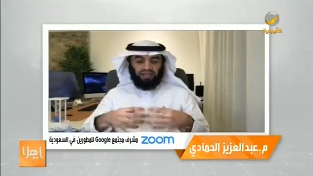 فيديو مُضمّن