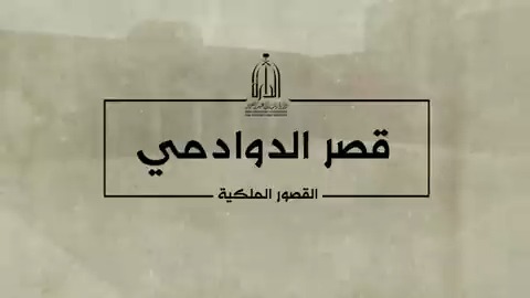 فيديو مُضمّن