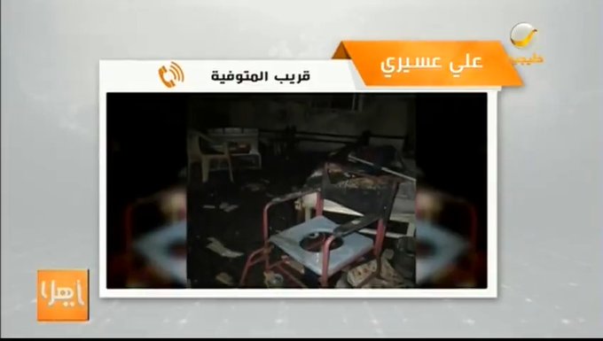 فيديو مُضمّن