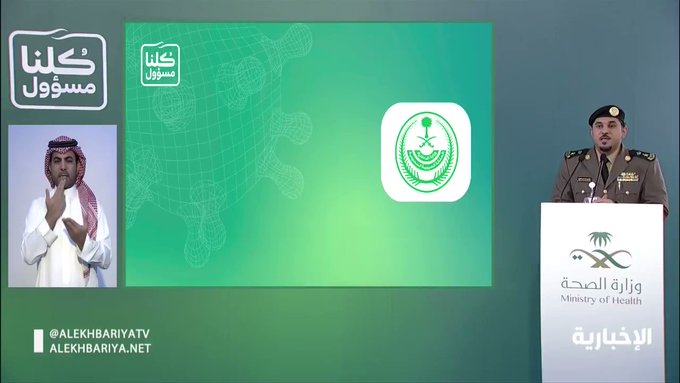 فيديو مُضمّن