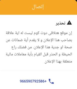سيارات مستعملة بالتقسيط 