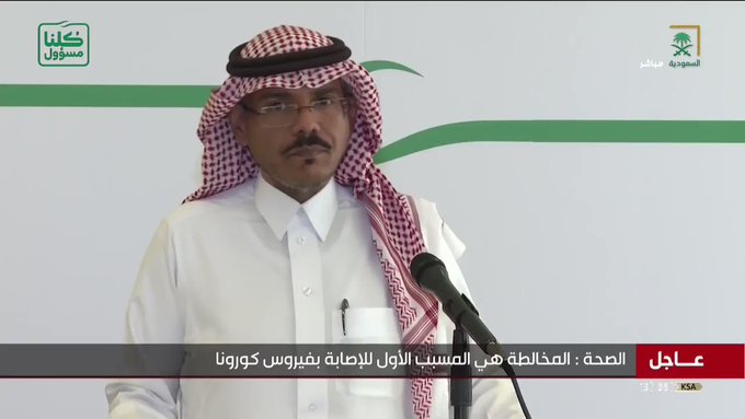 فيديو مُضمّن