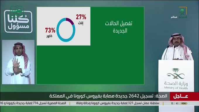 فيديو مُضمّن