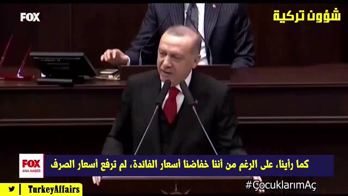 فيديو مُضمّن