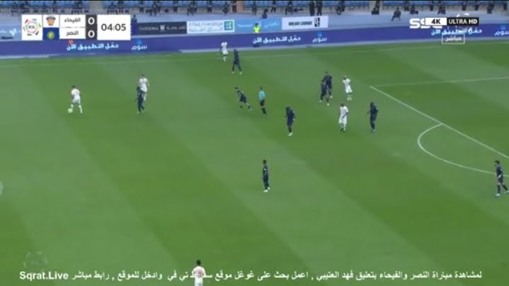 بث مباشر مباراه النصر والفيحاء 4k