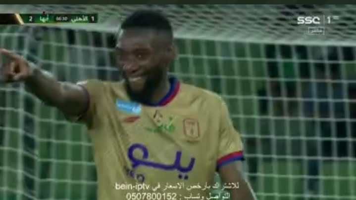 بث مباشر الاهلي و ابها كاس خادم الحرمين