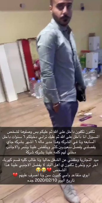 فيديو مُضمّن