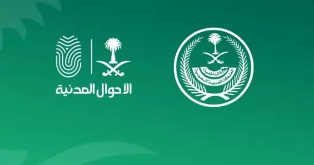 تطبيق ابشر يعلن عن طريقة جديدة لاستخراج شهادات ميلاد المواليد الجدد من التطبيق وهذه هي الرسوم