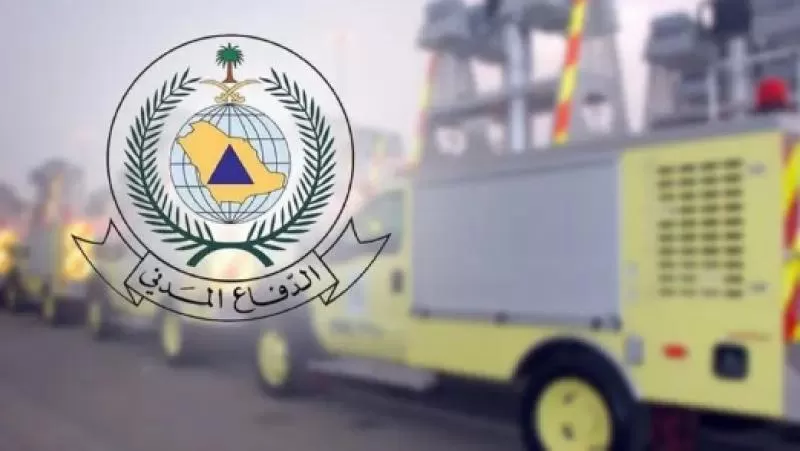 السعودية: الدفاع المدني يدعو المواطنين والمقيمين في مكة المكرمة لأخذ الحيطة والحذر