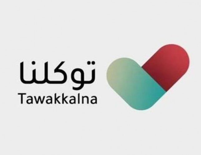 تطبيق “توكلنا” يوضح مدى إمكانية الحصول على تصريح لزيارة الوالدين أيام العيد