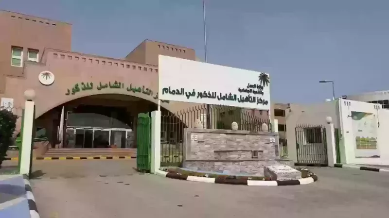 كم راتب التأهيل الشامل لمرضى القلب في السعودية 1445؟