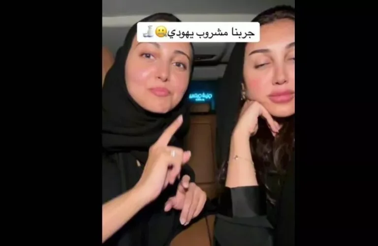 شاهد.. أسماء ويوشا السياري تكشفان عن مشروب اليهود ما رأيهما به؟