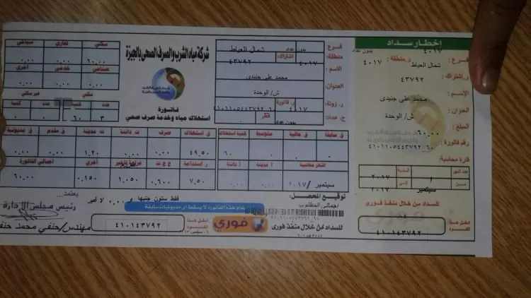 حلول سحرية للتعامل مع تسريبات المياه بالحمام وتقليل قيمة الفاتورة !!