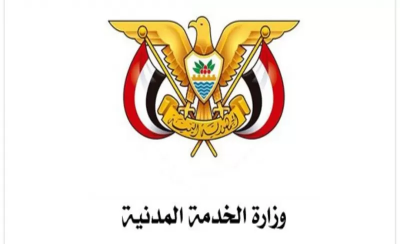 تفاصيل حرب الاجهزة الحكومية .. معركة حامية الوطيس بين الخدمة المدنية ووكالة سبأ الرسمية .. تفاصيل