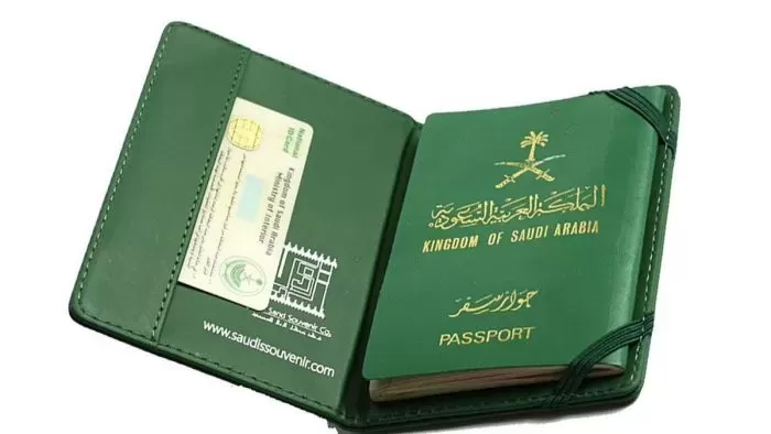 الاعلان عن المسـار السريع للحصول عـلى الجنسية الـسعودية للمقيمين في المملكة وهذه هي الاوراق والشروط المطلوبة