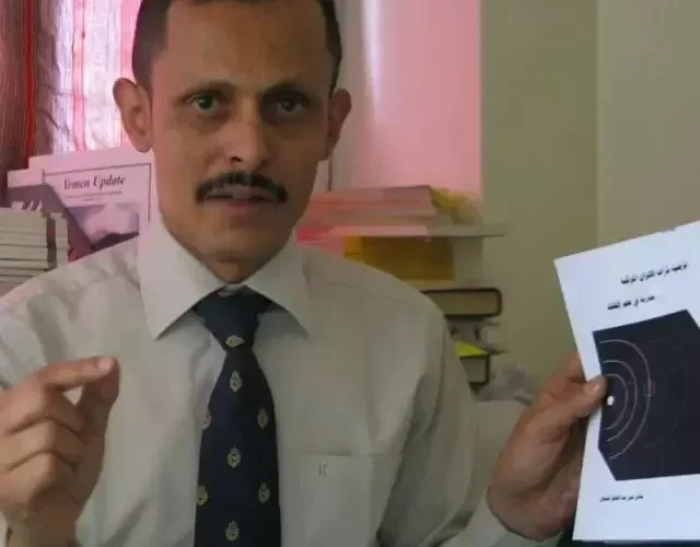 هكذا ستكون اجواء اليمن حتى الخميس