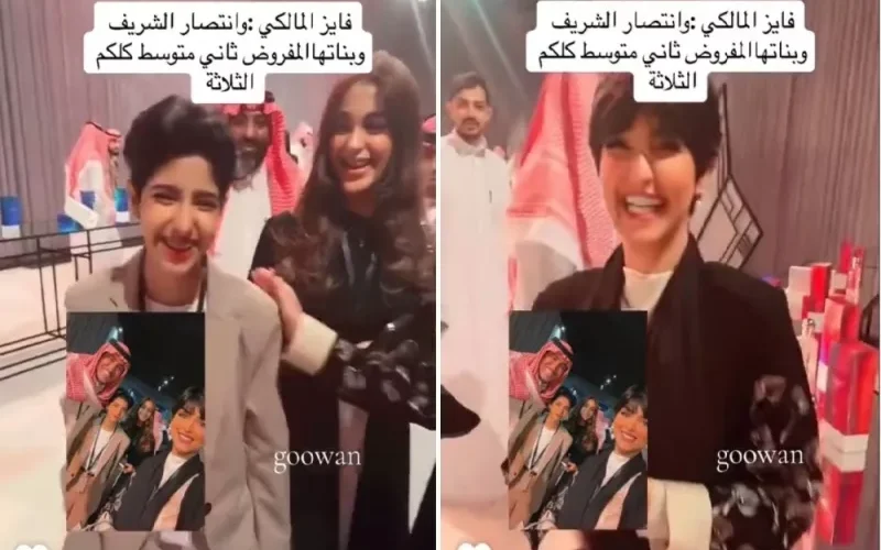 شاهد فايز المالكي في وصلة غزل جريء  بمشهورة سعودية مع بناتها