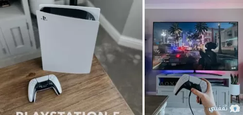اسعار بلاي ستيشن الجديد في السعودية ومن اين يمكنك شراءه فوراً