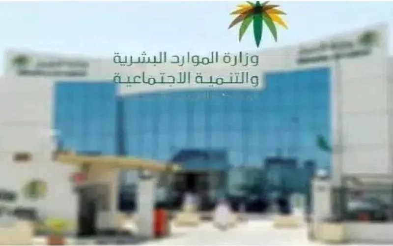 الموارد البشرية السعودية: للعامل الحق الحصول على ثلث المكافأة في هذه الحالة