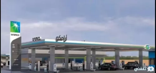 هذه هي اسعار البنزين التي اعلنتها ارامكو بعد اخر تصحيح من الشركة
