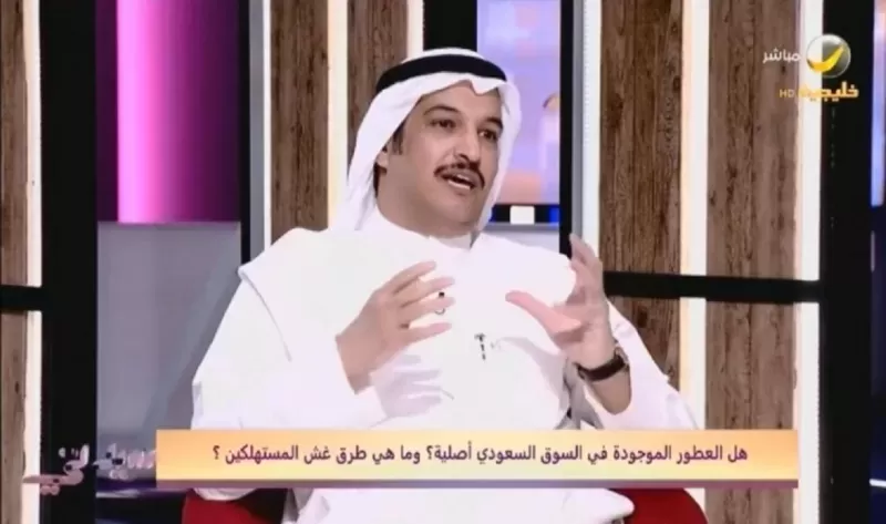 حيلة بسيطة ستكشف بها العطر الاصلي والمقلد في السعودية قبل الشراء