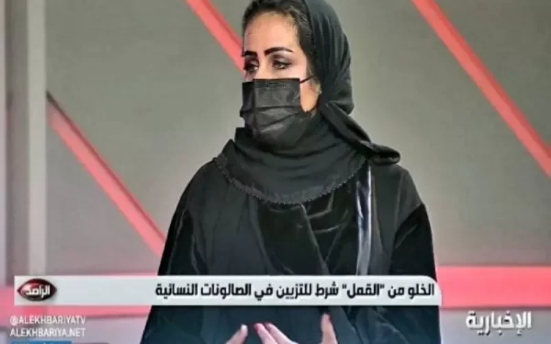 بالفيديو .. سعودية تكشف عن سر خطير وغير متوقع داخل الصوالين النسائية في المملكة