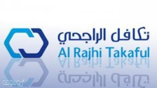 طريقة الغاء واسترجاع قيمة تأمين تكافل الراجحي بسرعة