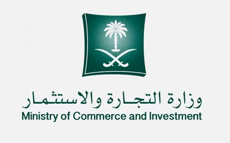 خطوات إصدار سجل تجاري رئيسي.. “تسجيل شركة جديدة” في السعودية
