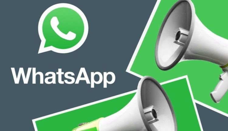 ميزة قريبة من واتساب تعني المستخدمين كثيرا