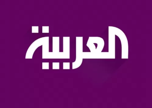 شاهد المذيعة الجديدة الحسناء التي ظهرت في قناة العربية والهبت مشاعر المشاهدين