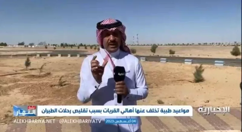 لن تصدق الفرق في السعر.. السفر من القريات الى الرياض عبر ترانزيت في الاردن ارخص من الرحلات المباشرة على الخطوط السعودية