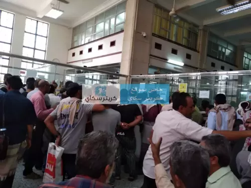 صورة من البنك المركزي بعدن تكشف حجم الفوضى التي يعيشها بنك بنوك الشرعية