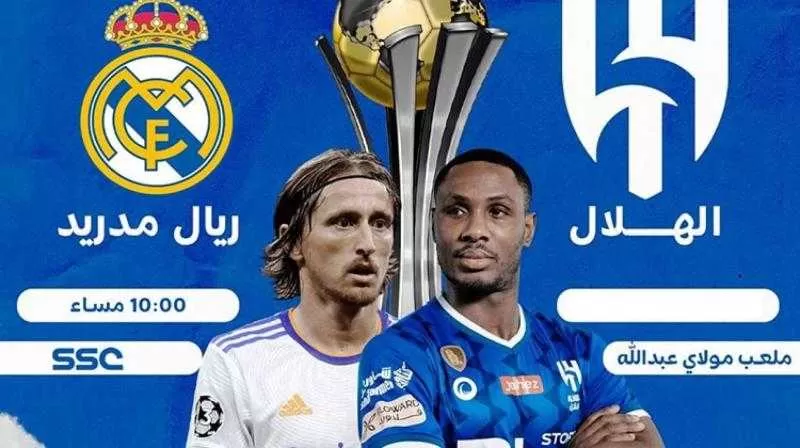 مدرب الهلال السعودي يعلن تشكيلة فريقه أمام رياد مدريد