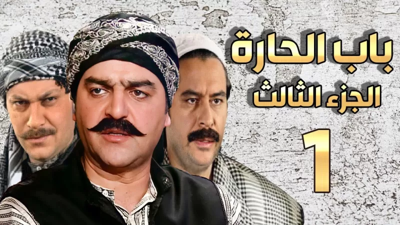 واحدة من أبرز نجمات مسلسل ‘‘باب الحارة‘‘ .. افتضحت في ليلة الدخلة بعدما اكتشف العريس أنها ليست عذراء وانتقم منها بطريقة غير متوقعة.. لن تصدق من تكون؟
