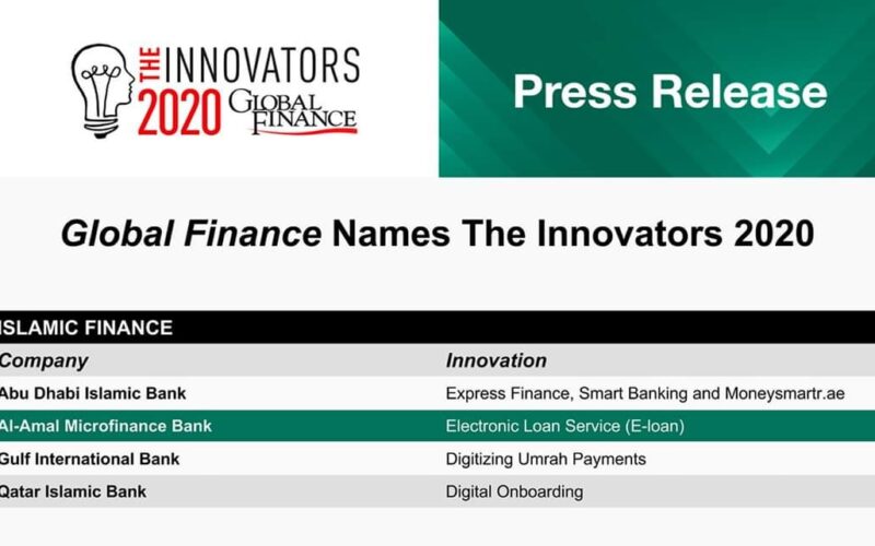 بنك الامل يفوز بجائزة المبتكرين لعا م2020 من جلوبال فينس العالمية