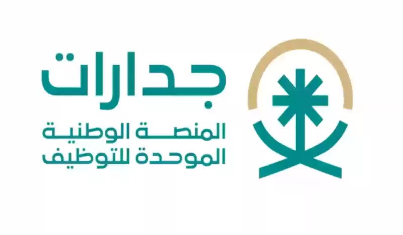 خطوة بخطوة.. آلية التقديم على الوظائف التعليمية.