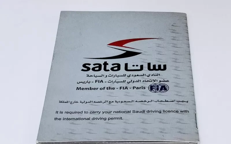 ما هي مدة صلاحية الرخصة الدولية للقيادة داخل السعودية؟ هيئة المرور تُجيب.