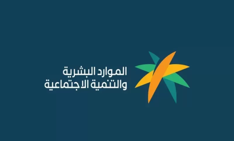 معلومـات هامة بعد الاعتراض على مبلغ الضمـان الاجتماعي المطور