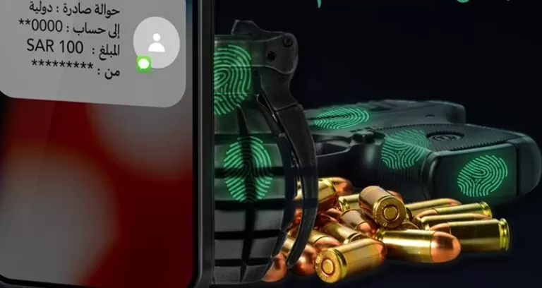 تحذير عاجل من أمن الدولة في السعودية حول التبرع بهذه الطريقة