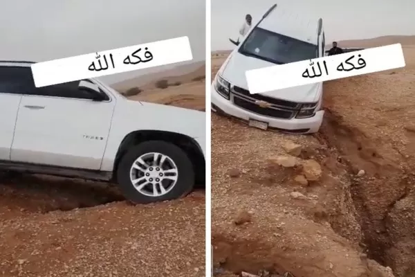 شاهد سيارة في السعودية على حافة الهاوية ومالكها يطلب المساعدة وهذا ما حصل له