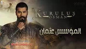 ل”محبي مشاهدة قيامة عثمان الموسم الثالث من المؤسس عثمان الحلقة 80 مترجمة في الجزء الثالث من المسلسل..شاهد اعلان 2من الحلقة!!.