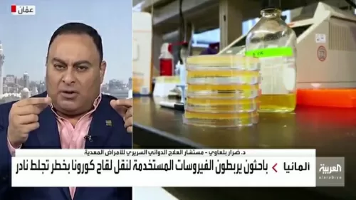 بالفيديو: سبب حدوث جلطات لمتلقي لقاح استرا زينا