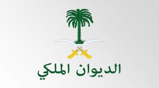 الديوان الملكي السعودي يعلن وفاة الأمير “بندر”