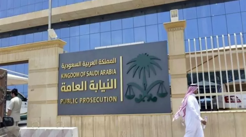 السجن لعامين و30 الف ريال غرامه للطريقة الخاطئة للحصول على الجنسية السعودية