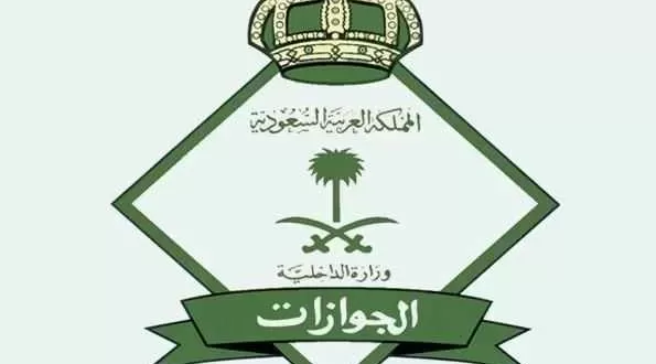 تفاصيل الغرامة الجديدة بحق كل مقيم يقوم بهذا الامر مع عائلته