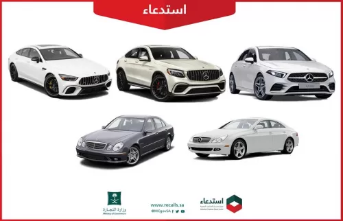 لسبب صادم: السعودية تمنع بيع سيارات مرسيدس