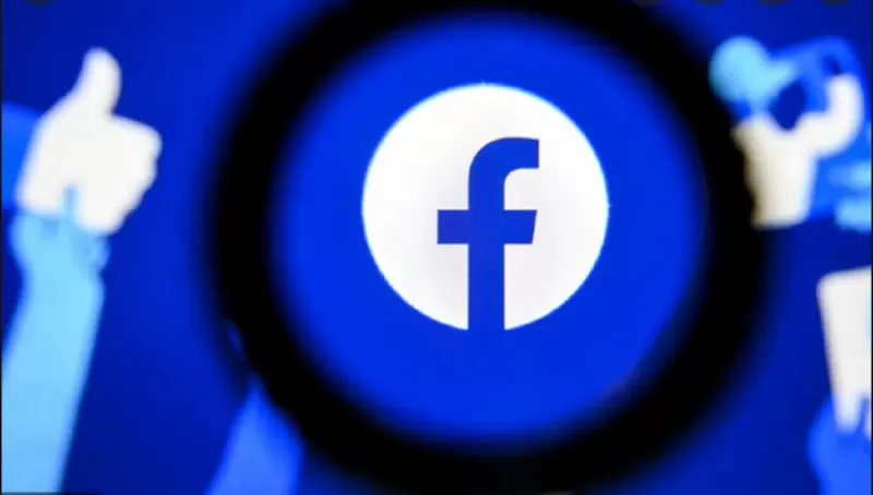 من اليوم عليك ان تحذر من فيسبوك لانه غير كل ما كنت تعرفه عنه