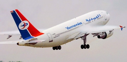جدول مواعيد رحلات الخطوط الجوية اليمنية لليوم الثلاثاء