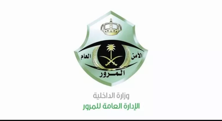 طريقة وشروط  استخراج تأشيرة سائق خاص للمرأة في السعودية 2023