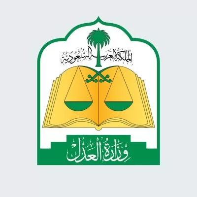 ابتداء من اليوم عبر منصة ناجز السعودية توثيق الوصية الكترونيا